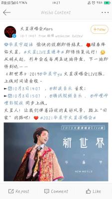 淘宝直通车店铺被多少人圈粉,做线上推广有没有好一点的推广平台