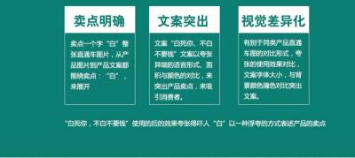 淘宝直通车视频制作,淘宝开直通车有哪些技巧