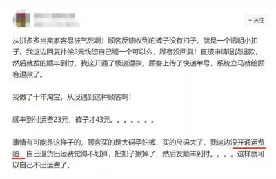 淘宝直通车封杀qq,为什么淘宝购物有人可以领到隐藏的优惠卷