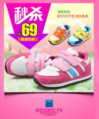 淘宝女鞋店不开直通车,现在还适合开淘宝店吗