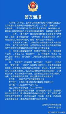 淘宝直通车品牌资质授权书,在拼多多上开店如何操作