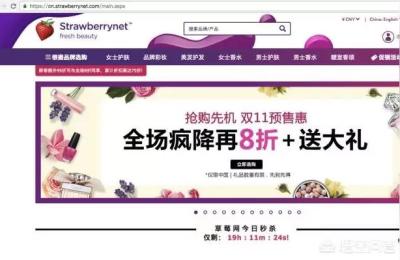 淘宝直通车香水价,淘宝直通车点击单价一般设多少