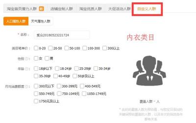 淘宝教育类目可以开直通车吗,淘宝绿植是什么类目