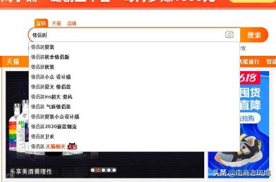 淘宝直通车抢位助手怎么收费的,什么叫营销