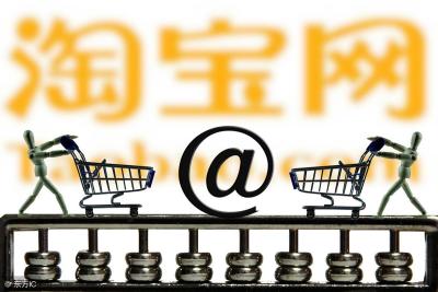 直通车同淘宝客的关系,拼多多怎么开直通车