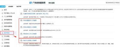 直通车点击的淘宝客也结算吗,银行的运营管理部忙吗
