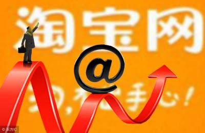 淘宝直通车推广没有点击量,淘宝标准推广的出价怎么选择