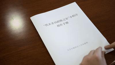 淘宝直通车时限,2021淘宝直通车测图详细步骤