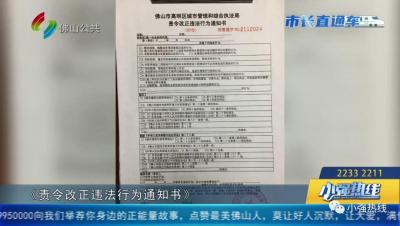 淘宝直通车账户正在处罚中,商家被罚没款项我们并没有收到