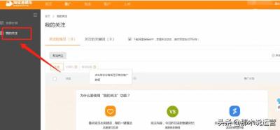 淘宝直通车营销场景如何选择,列出淘宝站内推广的几种方法