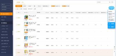 淘宝直通车怎么查竞争指数,社保缴费基数为何要分成多个档次
