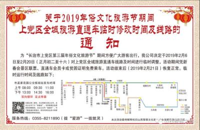 淘宝直通车怎么修改营销场景,欢迎大家提供宝贵的意见