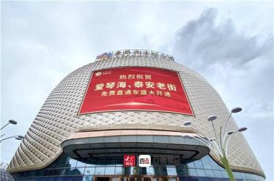 淘宝直通车暂停了怎么打开,拼多多直通车怎么关闭
