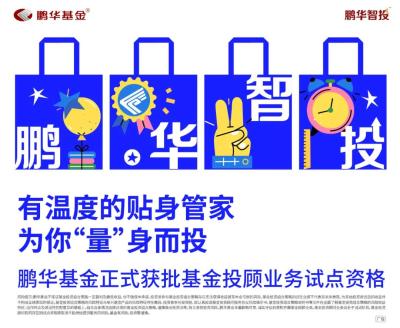 淘宝直通车智投管家怎么用,支付宝与先锋基金联合推出的产品帮你投怎么样