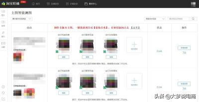 淘宝直通车什么要求才能开通,类目第一需要开直通车吗
