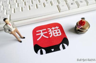 淘宝销量提高必须靠直通车吗,没有流量合适开直通车吗