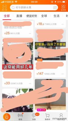 淘宝直通车怎么设置视频,视频自媒体怎么做
