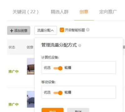 淘宝直通车为什么选不了宝贝,直通车两个计划会冲突吗