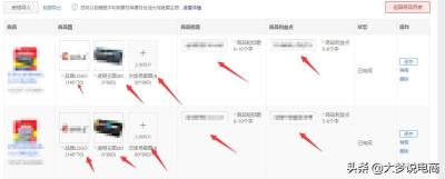 刚做店铺怎么开淘宝直通车,为什么我的淘宝店开通不了直通车呢