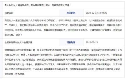 淘宝新店铺不让开直通车,淘宝新店如何运营