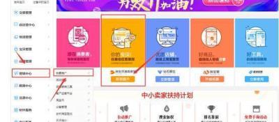 淘宝直通车款可以退吗,淘宝直通车怎么暂停计划