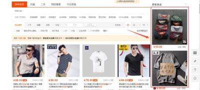 淘宝直通车怎么关掉pc端站内,怎么进去就不会被扣呢