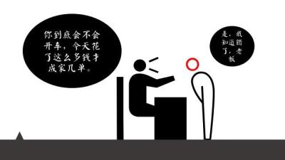 淘宝直通车路虎,负债一千多万