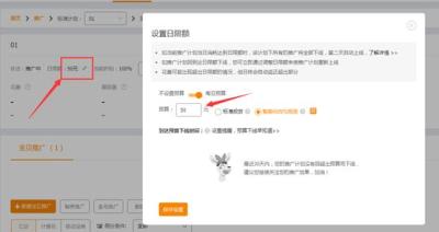 淘宝直通车移动质量分9分,淘宝直通车有了高质量分10分
