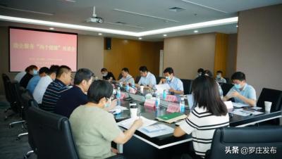 淘宝直通车职能和标准,怎么开家政公司