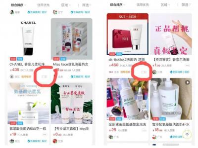 淘宝开直通车闲鱼,淘宝新店如何运营