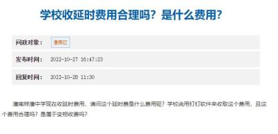 淘宝上直通车乱扣费怎么办,如何开拼多多直通车才能做到既有效果又省钱