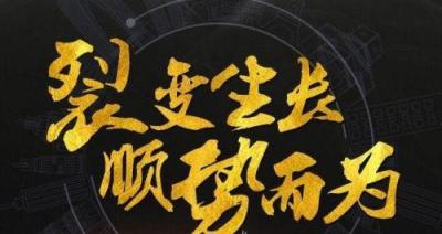 淘宝保健品类目店铺能开直通车,在家带娃
