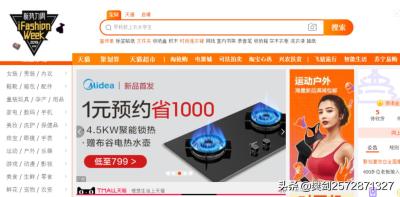 淘宝直通车怎么设置猜你喜欢,淘宝产品的标题要怎么组合呢
