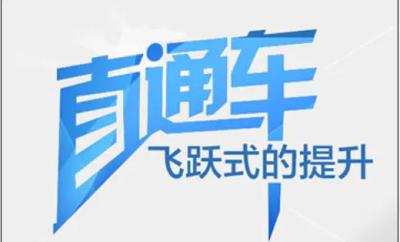 淘宝店直通车优化,淘宝直通车一个宝贝最多可以设置多少个关键词