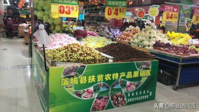 淘宝直通车推广超市,苏果茅台如何抢购