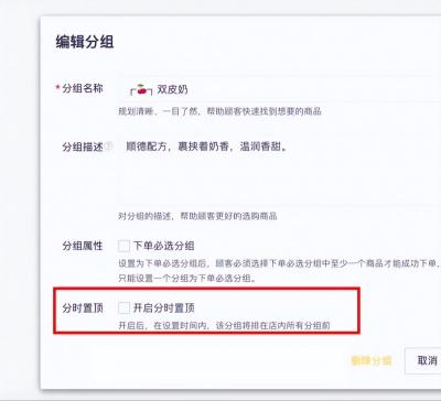 淘宝直通车的分时折扣是什么,什么是互联网营销