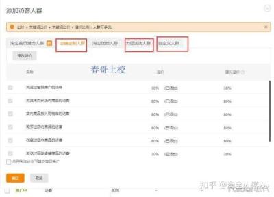 淘宝直通车完全推不动,拼多多直通车烧不动