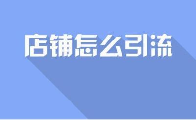淘宝直通车多少在亏钱,天猫直通车钻展推广专员的薪酬和绩效是怎么算的