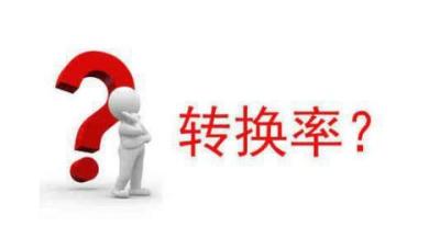 淘宝不做直通车就没有展现了吗,为什么直通车没展现量