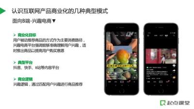 淘宝什么叫直通车排序,直通车核心是什么