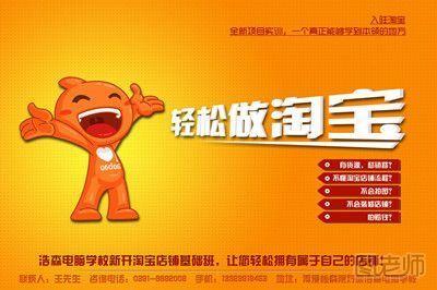怎么用淘宝直通车推广产品,怎么才能推广