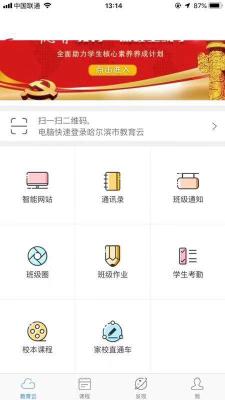 淘宝定时上架的宝贝直通车,新手如何开展淘宝直通车