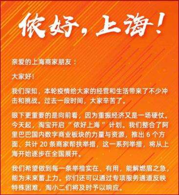 淘宝直通车需要交保证金吗,淘宝注册开店流程及费用