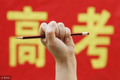 淘宝直通车英文怎么说,njc是什么学校
