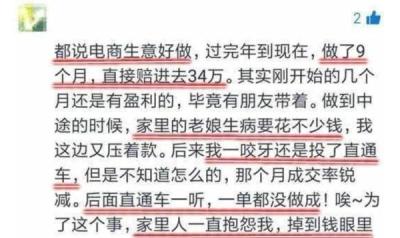 淘宝直通车有现效果吗,淘宝护肤品类目开不了直通车怎么办