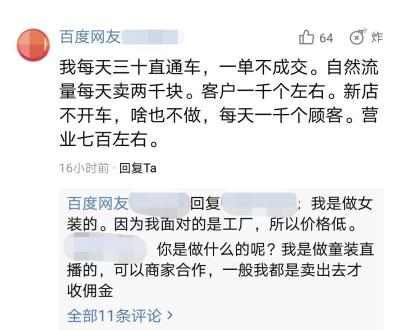 淘宝怎么让直通车一直是自己,淘宝直通车基础人群怎么设置