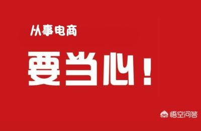 淘宝新开店铺能不能开直通车,闲鱼可以开直通车吗