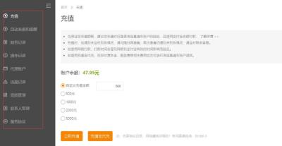 小卖家淘宝直通车技巧,直通车如何为店铺打造小爆款
