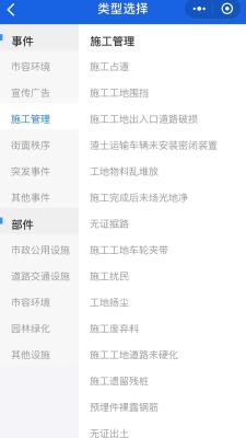 淘宝直通车图片可以投诉吗,怎么匿名投诉超市消防安全