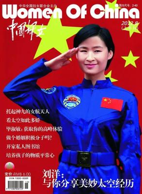 淘宝直通车移动比例的意思,为啥淘宝等级才四颗星